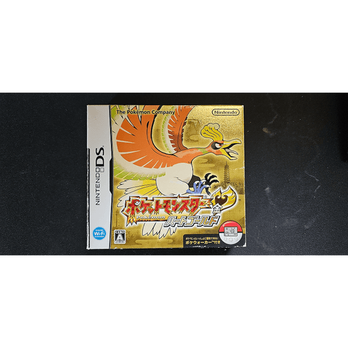 Nintendo DS - Pokemon Heartgold