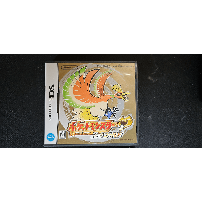 Nintendo DS - Pokemon Heartgold