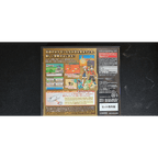 Nintendo DS - Pokemon Heartgold