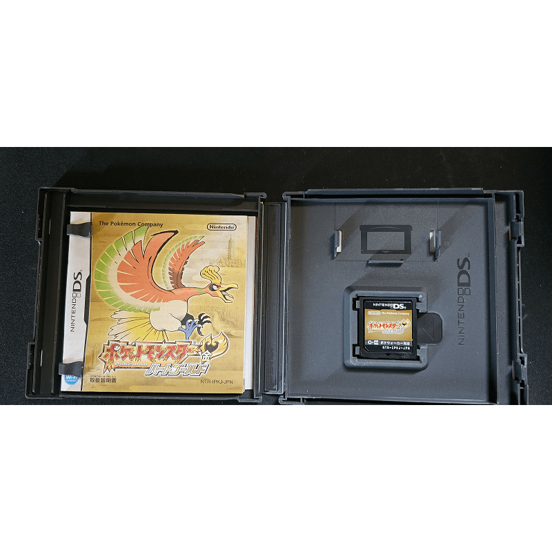Nintendo DS - Pokemon Heartgold