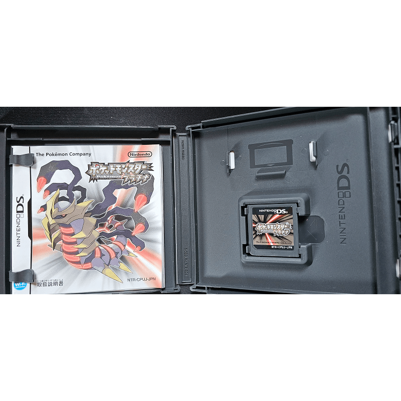 Nintendo DS - Pokemon Platinum