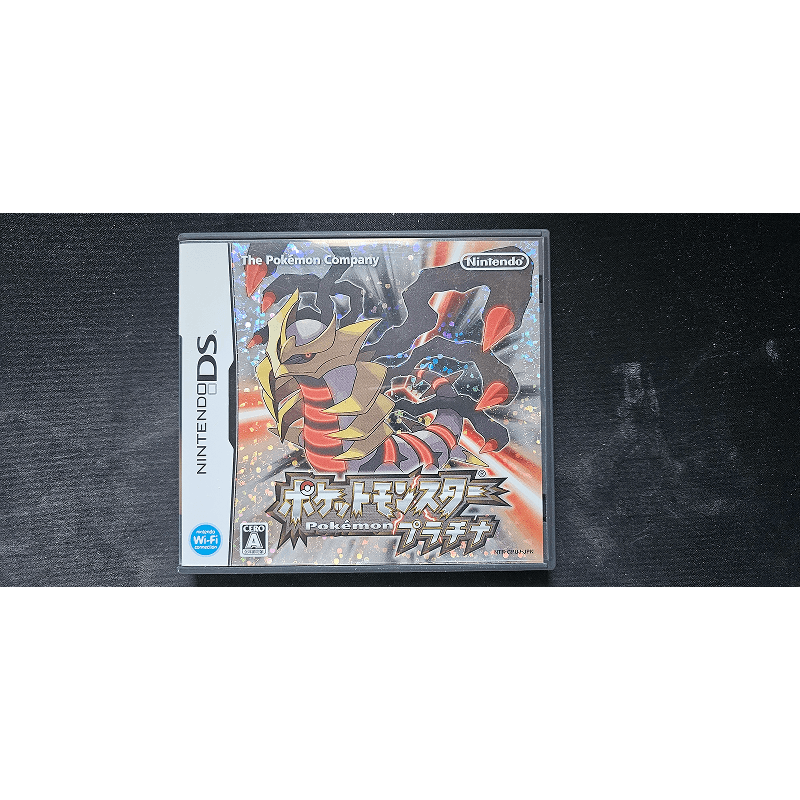 Nintendo DS - Pokemon Platinum