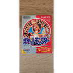 Nintendo Gameboy - Pokemon Red