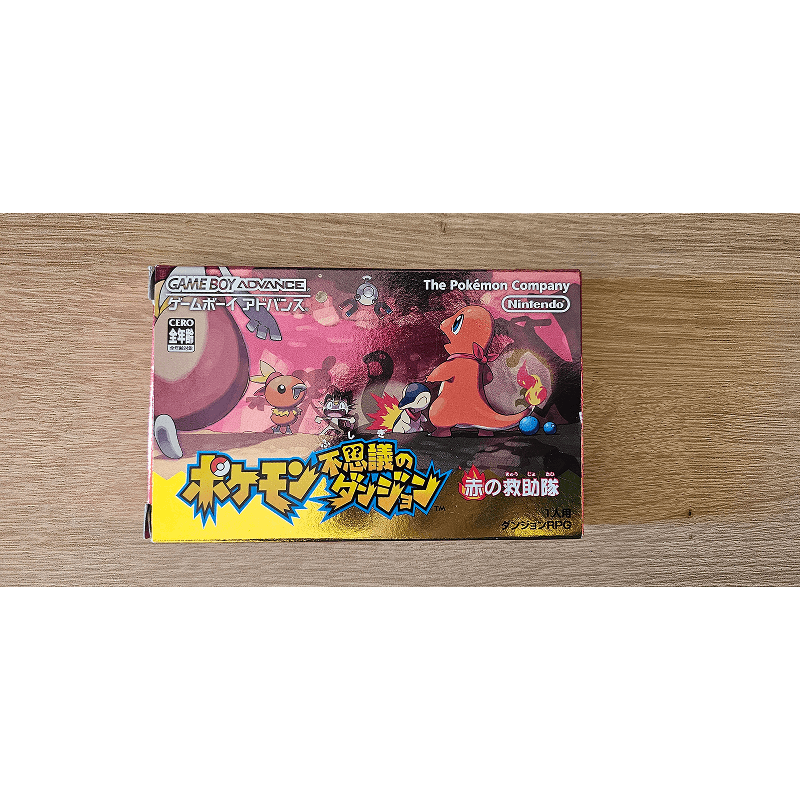 Nintendo GBA - Pokemon Red Rescue Team