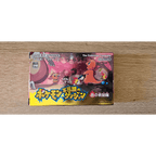 Nintendo GBA - Pokemon Red Rescue Team