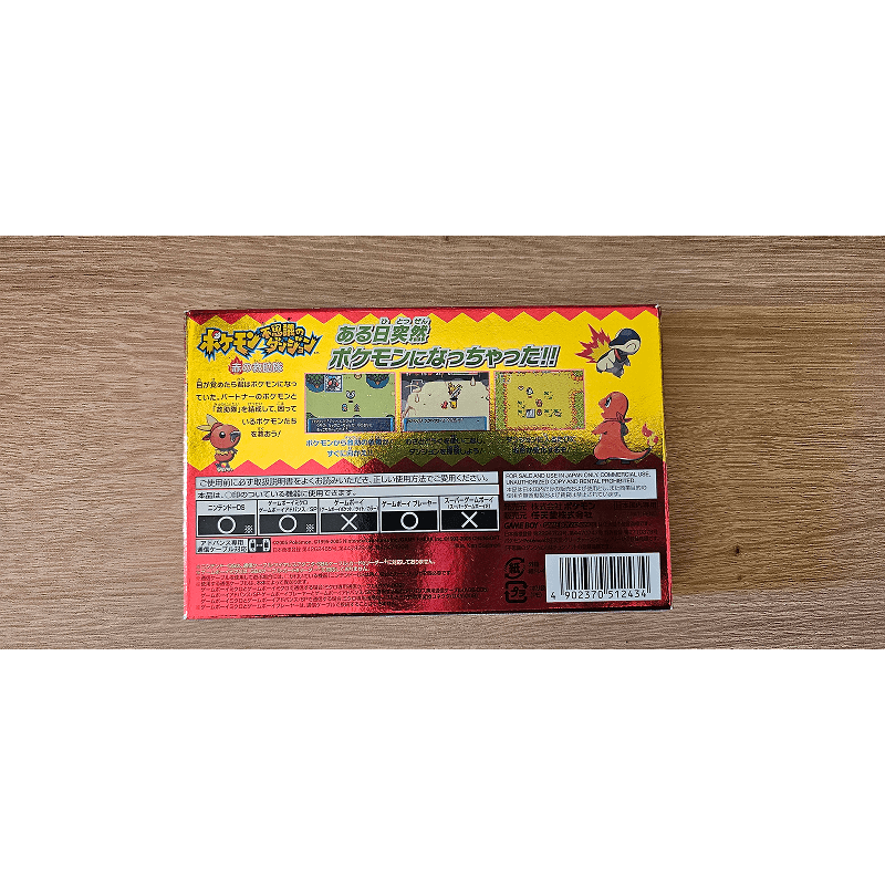 Nintendo GBA - Pokemon Red Rescue Team