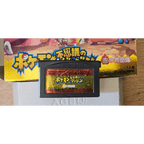 Nintendo GBA - Pokemon Red Rescue Team