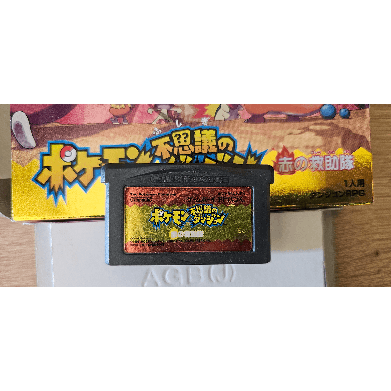 Nintendo GBA - Pokemon Red Rescue Team
