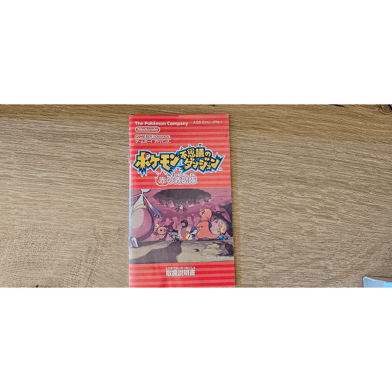 Nintendo GBA - Pokemon Red Rescue Team