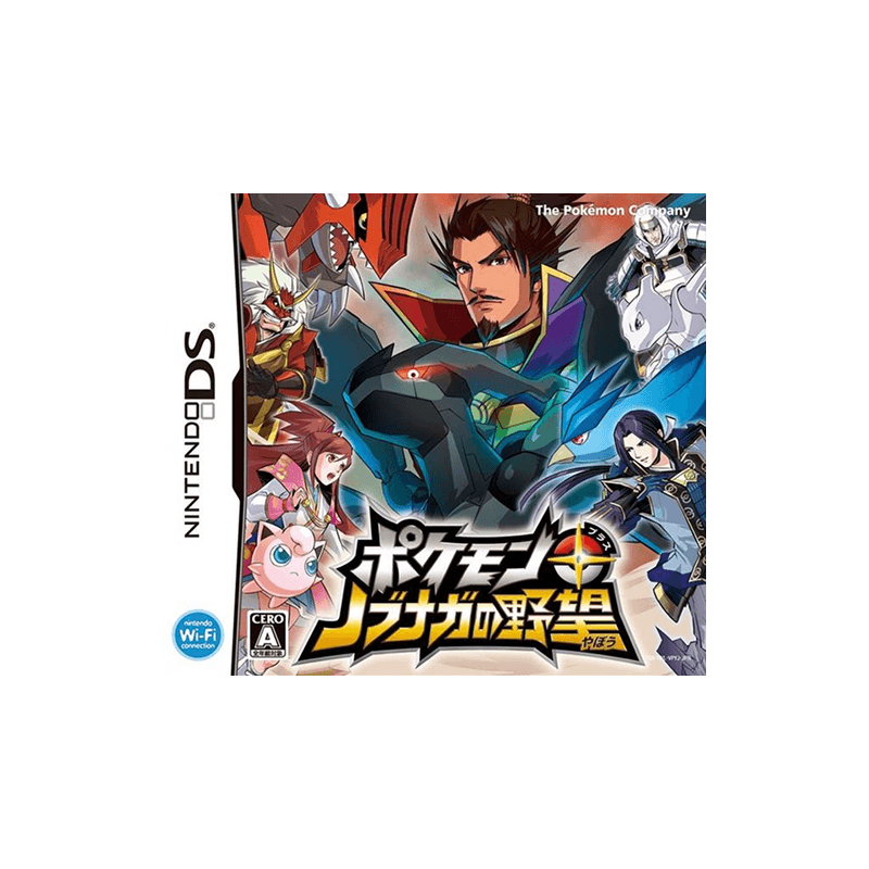 Nintendo DS - Pokemon Conquest