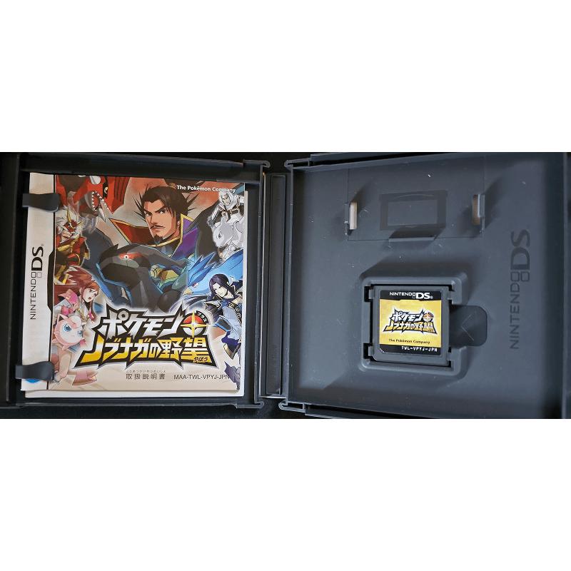 Nintendo DS - Pokemon Conquest
