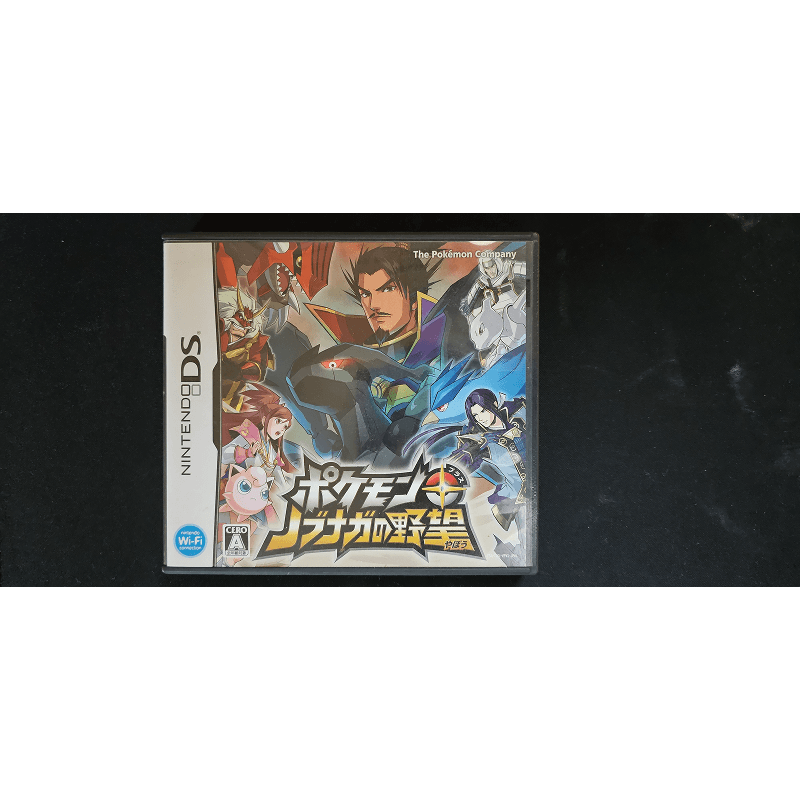 Nintendo DS - Pokemon Conquest