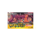 Nintendo GBA - Pokemon Red Rescue Team
