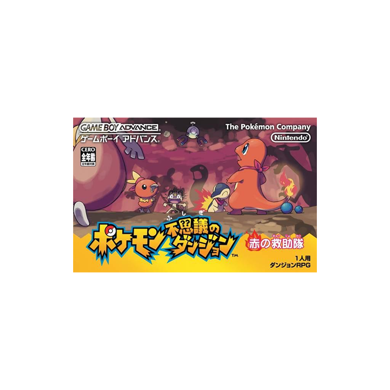 Nintendo GBA - Pokemon Red Rescue Team