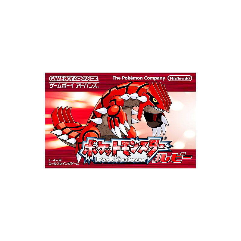 Nintendo GBA - Pokemon Ruby