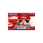 Nintendo GBA - Pokemon Ruby